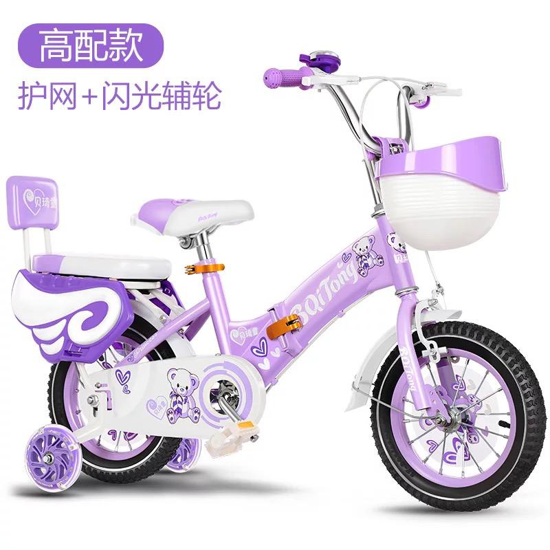 Bicicleta Para Niños Plegables