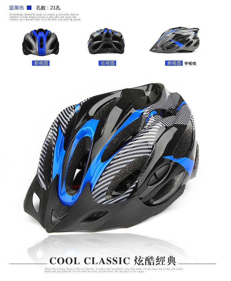 Casco Para Bicicleta Ajustable