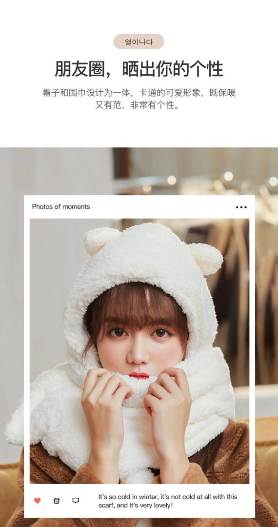 Set De Invierno