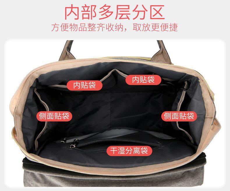Mochila Para Mamá