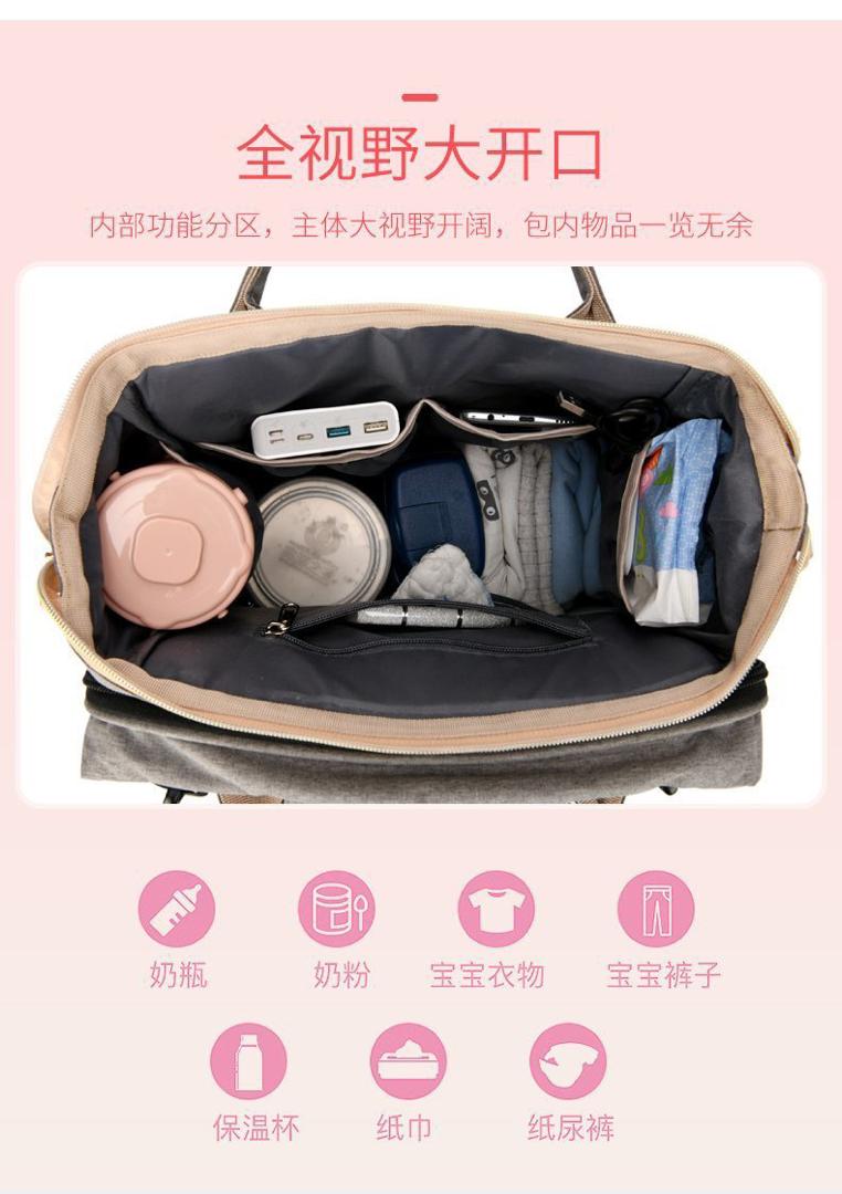Mochila Para Mamá