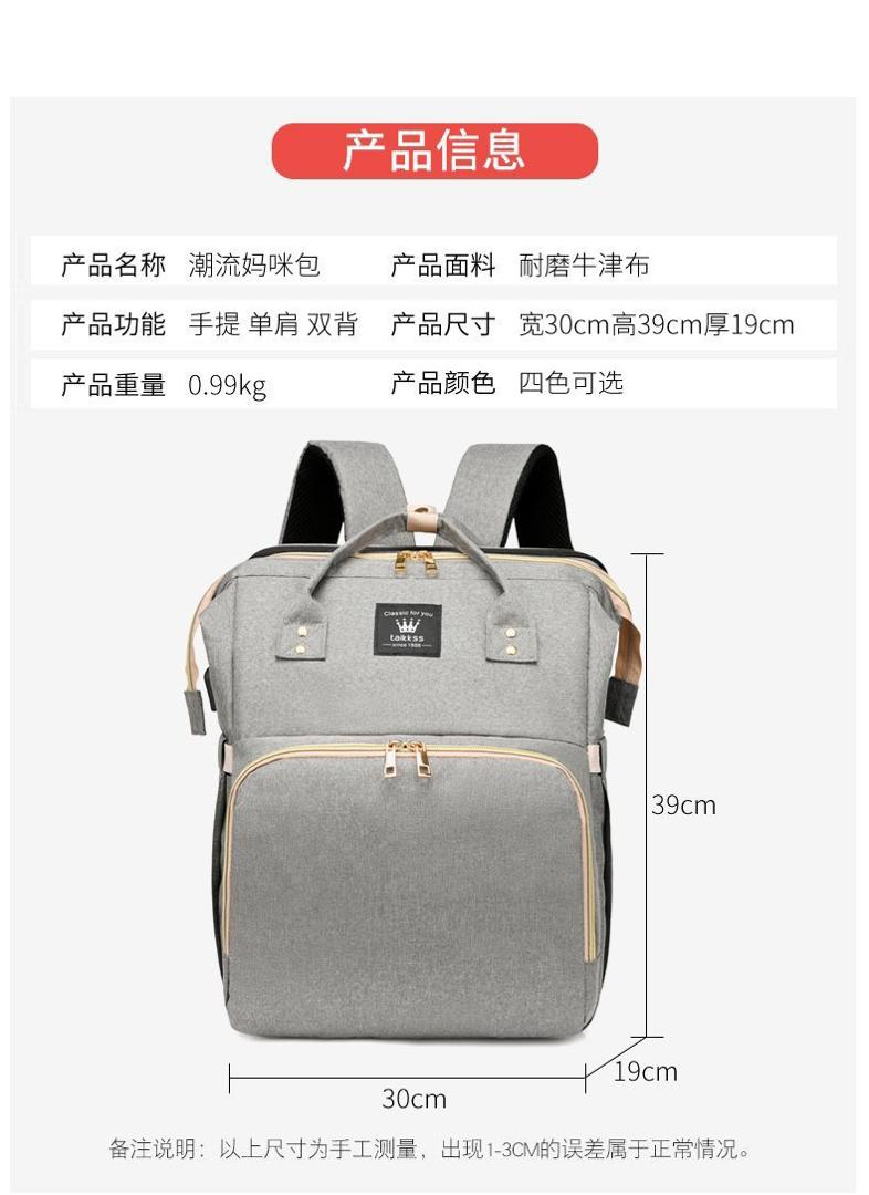 Mochila Para Mamá