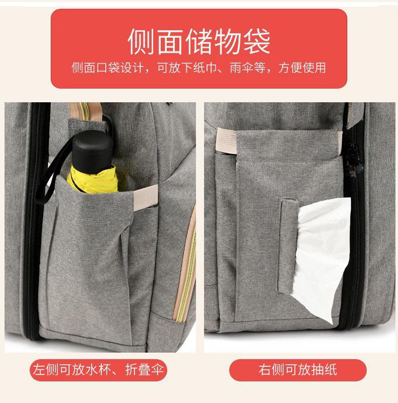 Mochila Para Mamá