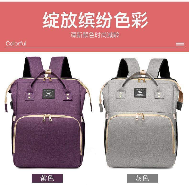 Mochila Para Mamá