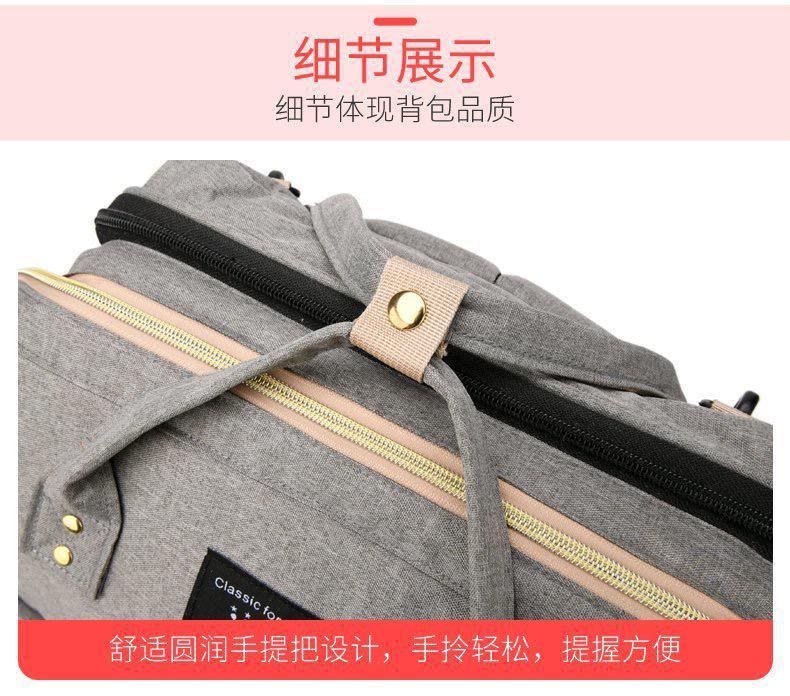 Mochila Para Mamá